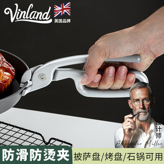 Vinland british anti-scalding baking pan clamp kitchen iron pizza non-slip stone pot iron plate bowl clamp oven special pliers upgraded aluminum alloy baking pan clamp one