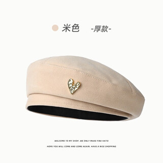 Scarecrow (mexican) beret women's autumn and winter new style black ins internet celebrity face little versatile painter hat women's octagonal hat 66011 beige (autumn and winter style) one size