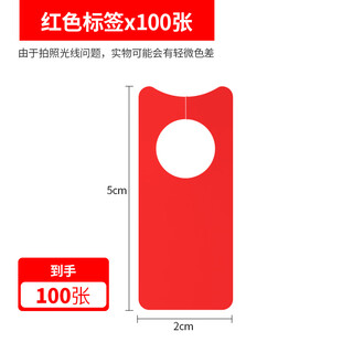 Shipton grape fruit protection label gardening plant tag watermelon pollination mark flower ring buckle melon and fruit gardening mark card red 100 sheets new thickened material