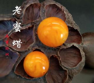 Mochen moeycior natural old beeswax round beads loose beads with beads diamond star moon bodhi accessories diy bracelet single piece selected old beeswax 6mm 2 pieces 0 carat