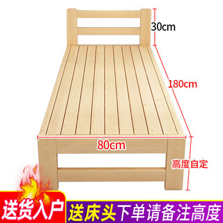 Miugorrs bed widening bed splicing bedside baby solid wood single adult small bed baby large bed extended bed separate bed length 180 * width 80 height you decide others not included