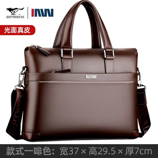 Septwolves genuine leather men's bag handbag men's bag shoulder crossbody bag business leather bag briefcase backpack birthday gift style 1 brown upgrade 1a3434115-18 genuine leather