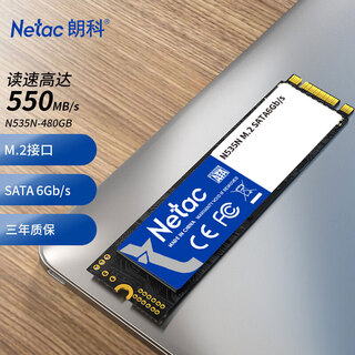 朗科（Netac）480GB SSD固态硬盘 M.2接口(SATA总线) N535N超光系列 畅快体验高速存储 