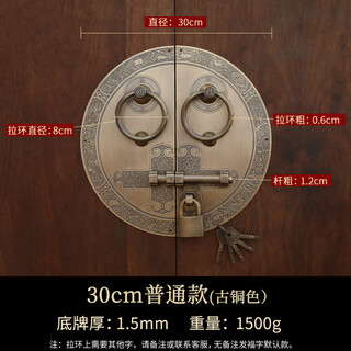 Aoyanlai antique door lock handle hand-style copper door knocker villa courtyard wooden door bolt latch handle 30cm ordinary bronze color (base card 1.5mm)
