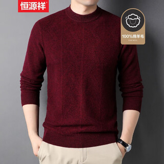 Hengyuanxiang wool sweater men's thickened 100% pure wool winter men's new year red sweater knitted sweater for young and middle-aged men