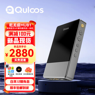 Qianlongsheng mub1 portable usb hd bluetooth hifi decoder and amp all-in-one big tail cs43131*4 decoder and amp all in one mub1 sf express