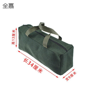 Pickup cat car repair tool storage bag thickened canvas tool bag handbag electrician bag tool storage bag can be added rectangular bag 34139 cm
