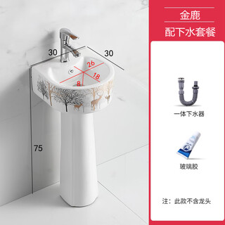Small size pedestal basin household wash basin integrated ceramic wash basin small apartment floor-standing mini small basin 30cm (golden deer) + drain