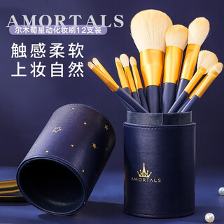 Amortals cosmetic bag for women large capacity travel portable skin care product storage bag handbag xingdong makeup brush set xingdong makeup brush 12 pieces 1 piece 12 pieces + 1