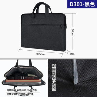 Tide melody briefcase government waterproof men's handbag men's business 2024 new civil servant commuting oxford cloth customized black d301 15 inches