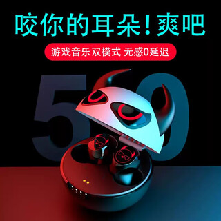 Guoma k9 little devil wireless bluetooth headset mini earbud in-ear game music eating chicken boys and girls cute cartoon suitable for android apple
