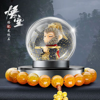 Black myth wukong car interior accessories solar car aromatherapy monkey king center console decoration black myth wukong-black robe + arhat dragon stone rotating ornaments