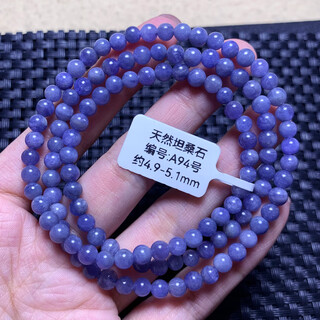 Yan's natural ocean heart tanzanite three circle bracelet buddha beads purple sapphire crystal bracelet tanzanian gemstone jewelry for women (a94) approximately 4.9-5.1mm