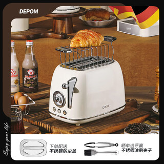 Debaomai retro toaster toaster household fully automatic heating multi-function breakfast making two-piece depom toaster piano white high configuration
