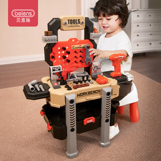 Bainshi children's screw toy boy electric drill disassembly and assembly set tool box children's birthday gift