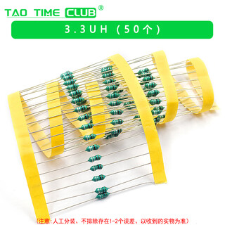 0307 color ring inductor 0.1uh/1uh/10uh/100uh/1mh color code inductor 1/4w color code inductor 3.3uh (50 pieces) official standard