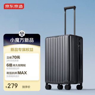 Boundless suitcase made in tokyo, german pc men's and women's trolley case, boarding suitcase, leather suitcase, graphite gray 20 inches