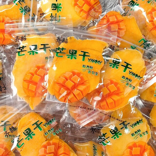 Qi xun dried mango 510g dried fruit specialty filipino style office snacks candied fruit independent small packaging dried mango 1020g (high)*20 small packets