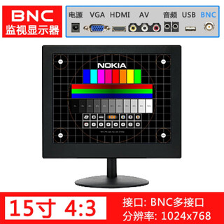 Monitor tsinghua unisoc de 17 pulgadas y 19 pulgadas, monitor vga de 15 pulgadas para oficina, corte de cables industriales, monitor inteligente 1610 de 19 pulgadas y 43 bnc de 15 pulgadas