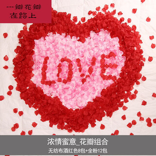 Petal arrangement for proposal, rose simulation petals, hand-spreading flowers, romantic birthday bed, wedding, wedding room arrangement, decorative fake flowers, sweet love petal set