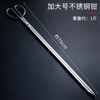 Stainless steel fire tongs long handle flat head garbage tongs garbage tongs pickup handmade iron tongs barbecue charcoal tongs garbage tongs stainless steel fire tongs 70 cm square card