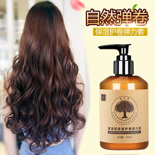 Selected elastic women's moisturizing curly hair styling wool curl hair care anti-frizz essential oil essence after hair perm