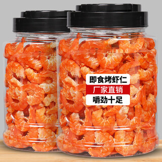 Yiren vegetable fragrant grilled shrimp ready-to-eat dried shrimp for pregnant women nutritious and healthy prawn dried goods cooked seafood snacks snacks and snacks fragrant grilled shrimp 250g*1 can
