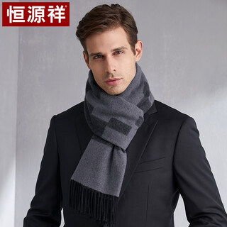 Hengyuanxiang 100% cashmere scarf men's scarf warm neck scarf for dad's birthday gift