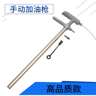 联能 定制手动加油枪油脂加注器 拐杖注油枪 手动黄油充脂器SJB-50Z 手动充脂器