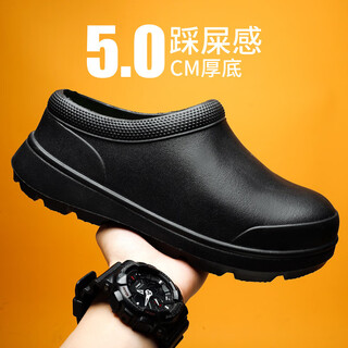 Chef's shoes breathable waterproof and oil-proof kitchen shoes men's spring and autumn work shoes nurse shoes rain boots women's water shoes black black 43 (suitable for sizes 42-43)