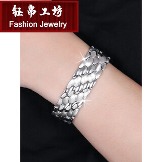 Yubo workshop platinum bracelet men's pt950 platinum bracelet domineering full gold watch chain thick watch chain can be customized platinum 950 18 cm 46-48 grams