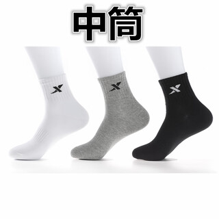 Xtep sports socks men's autumn and winter short and medium tube pure cotton sweat-absorbent breathable deodorant socks training running socks basketball medium tube gray 3 black 2