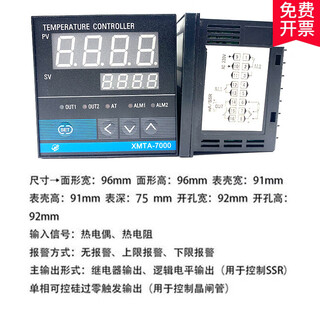 Xmta 7000 xm xmtg xmtd 7411 7412 k e pt100 intelligent temperature controller xmta-7411 k
