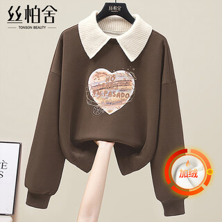 Sibaishe fleece sweatshirt 2025 winter new women's commuter long-sleeved fake two-piece lapel loose top