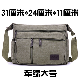 Pickup cat canvas tool bag medium shoulder multi-function storage bag shoulder portable storage bag shoulder repair tool bag plus military green large