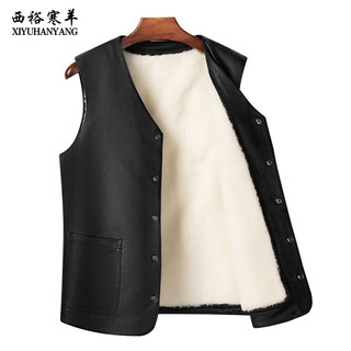 西裕寒羊 真皮马甲男牛皮中老年羊毛内胆马甲纯羊皮毛一体爸爸装背心马夹 纽扣款 XL
