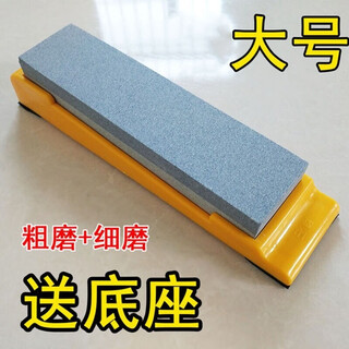 Yingrong knife sharpener household kitchen knife oilstone strip grinding stone with non-slip base stand