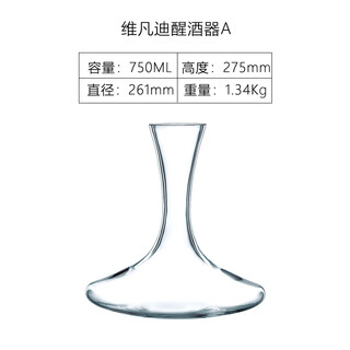 Nachtmann, germany, originally imported vivendi vivendi series red wine decanter 750ml single decanter a