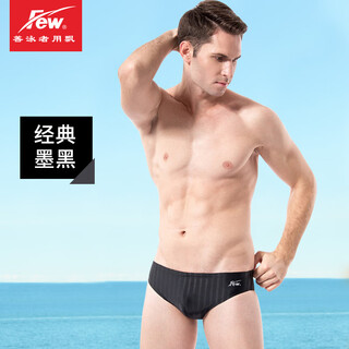 Few professional racing swimming trunks for men, quick-drying waterproof briefs, loose and anti-embarrassing, solid color m2132 black l recommended weight 100-110 jin jin equals 0.5 kg