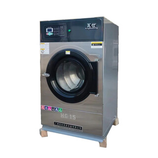 Clothes dryer 15kg stainless steel clothes dryer equipment factory hg-50 large dryer equipment dryer hg-15kg220v