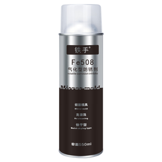 Iron hand fe509 dry wax film anti-rust agent, no cleaning, heating and melting mirror mold, long-term anti-rust, no need to wash, melting wax anti-rust film, anti-salt spray, waterproof and moisture-proof, long-lasting