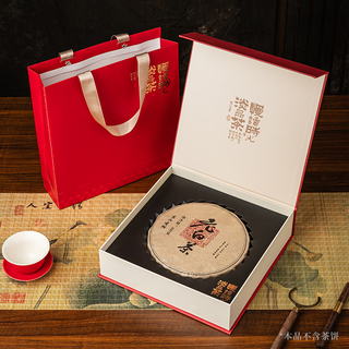 Xuancai tea cake packaging box empty gift box pu'er tea storage box qizi cake fuding white tea empty box tea cake gift box empty box slow tasting tea cake box (red)