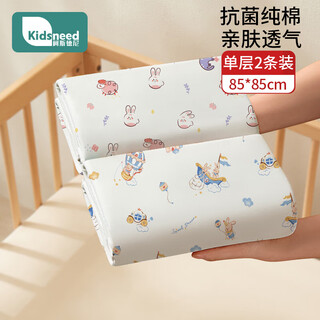 Kidsneed newborn baby wrap sheet summer thin delivery room pure cotton swaddling cloth wrap baby quilt anti-jump sleeping bag