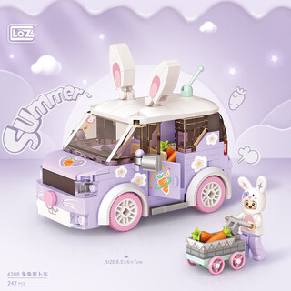 Lizhi (loz) building block assembled children's toy model cures valentine's day birthday gift for boys and girls 4208 rabbit carrot cart