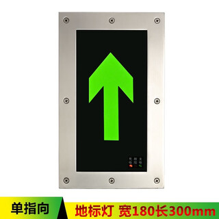 Maiduoduo (mdd) ground evacuation indicator light embedded emergency fire underground light safety exit round square induced landmark light