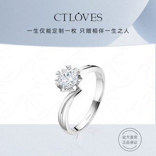 Ctloves true love series snowflake proposal diamond ring wedding ring true love gift ring for women white 18k gold*20 points j color si (proposal diamond ring) *ask customer service for ring number