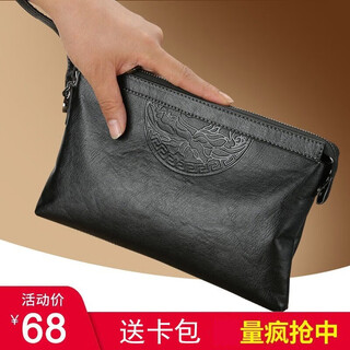 Fade lu men's clutch soft leather casual clutch large capacity business clutch bag men's clutch bag trendy envelope bag