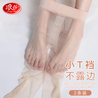 Langsha stockings women's t-crotch seamless ultra-thin sexy black stockings not easy to snag beautiful legs slimming bottoming pantyhose