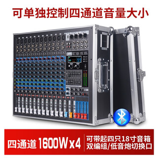 Nxgnxg professional four-channel high-power amplifier with mixer all-in-one dual-group subwoofer interface stage speaker 12-channel 1600w*4 channels with subwoofer interface dual-group