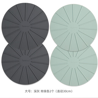 Yakong insulation mat household large silicone pot mat anti-scalding table mat high temperature resistant plate mat bowl mat nordic large size - 2 dark gray 2 green